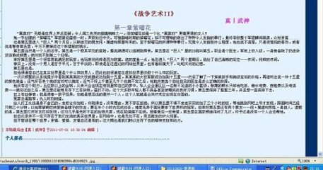 小蓝鸟网页